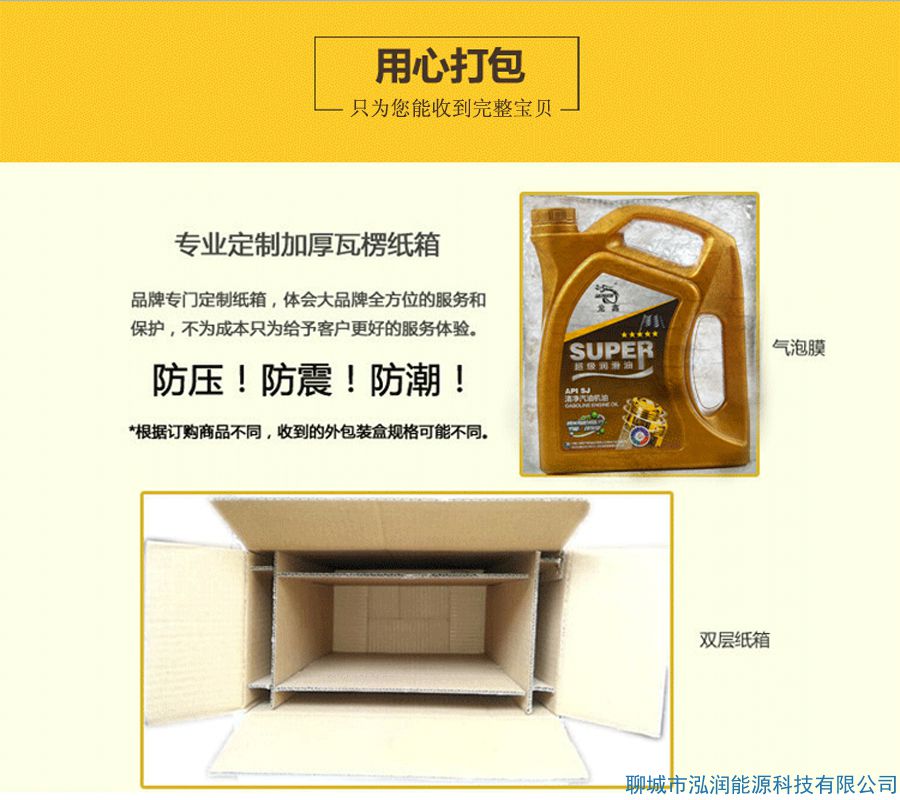 你還在5000公里換機油？別再上當受騙了！