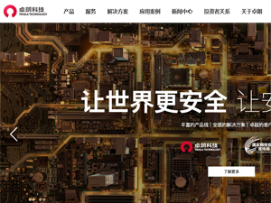 ׿�ʿƼ��W(w��ng)վ���O