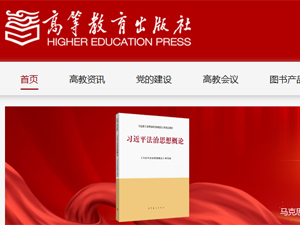 �ߵȽ���������W(w��ng)վ���O(sh��)