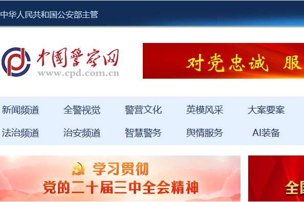 �Ї�����W(w��ng)�W(w��ng)վ���O(sh��)