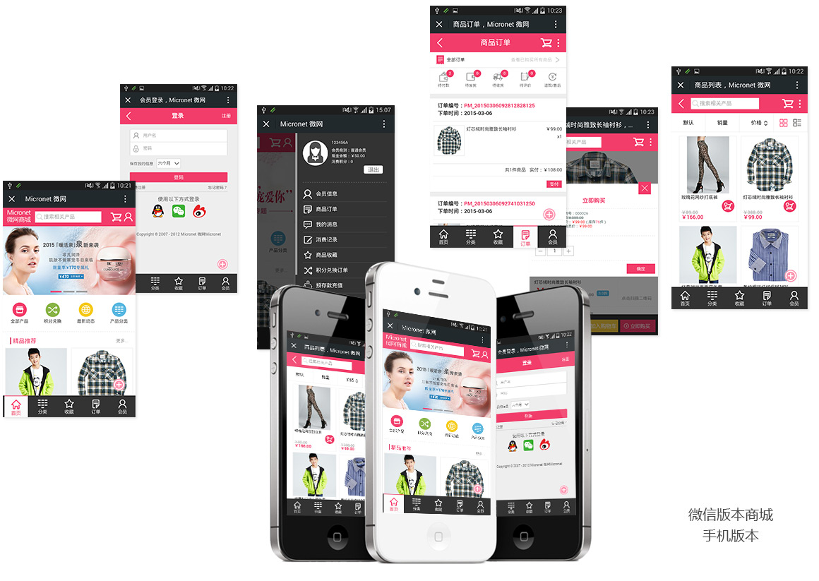 ΢���̳��֙C��