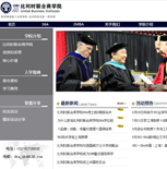 �����r(sh��)(li��n)���̌W(xu��)Ժ�W(w��ng)վ���O(sh��)